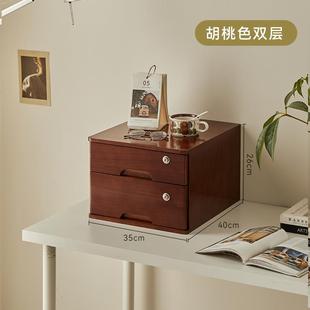 多层木质储物卧室办公 35cm实木桌面收纳盒全带锁整理盒杂物抽屉式