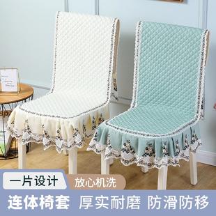 家用椅套椅垫套装 连体椅子套罩一体式 简约现代布艺餐桌椅凳子套罩