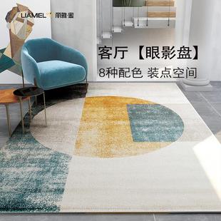 新中式 ins沙发茶几毯 东方地毯客厅卧室现代轻奢意式 极简家用意式