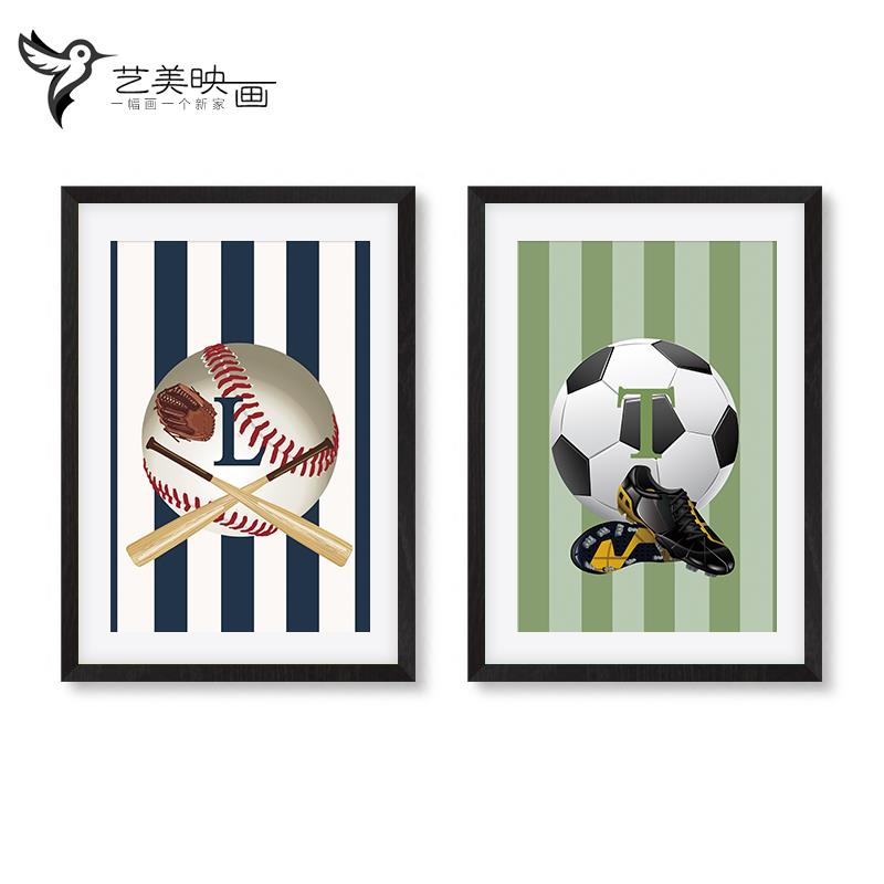 【棒球足球】运动场所器材球类学校体育馆男孩房装饰画挂画有框