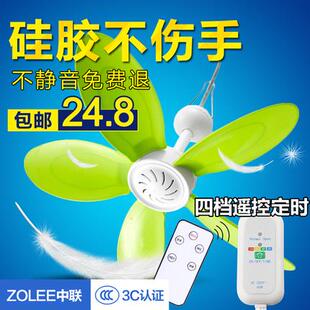 儿童迷你中联小吊扇蚊帐扇宝宝专用床上小风扇婴儿微风扇超静音