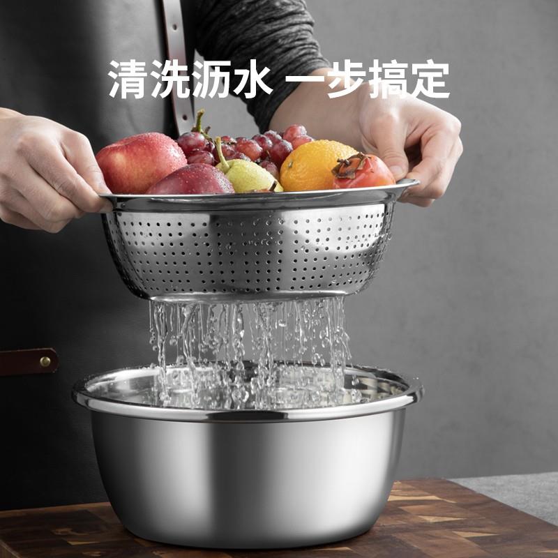 炊大皇不锈钢盆304食品级加厚和面盆家用厨房洗菜汤盆沥水篮套装
