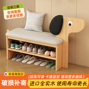 可爱小狗换鞋凳家用门口可坐实木穿鞋凳进门入户玄关鞋柜一体鞋架
