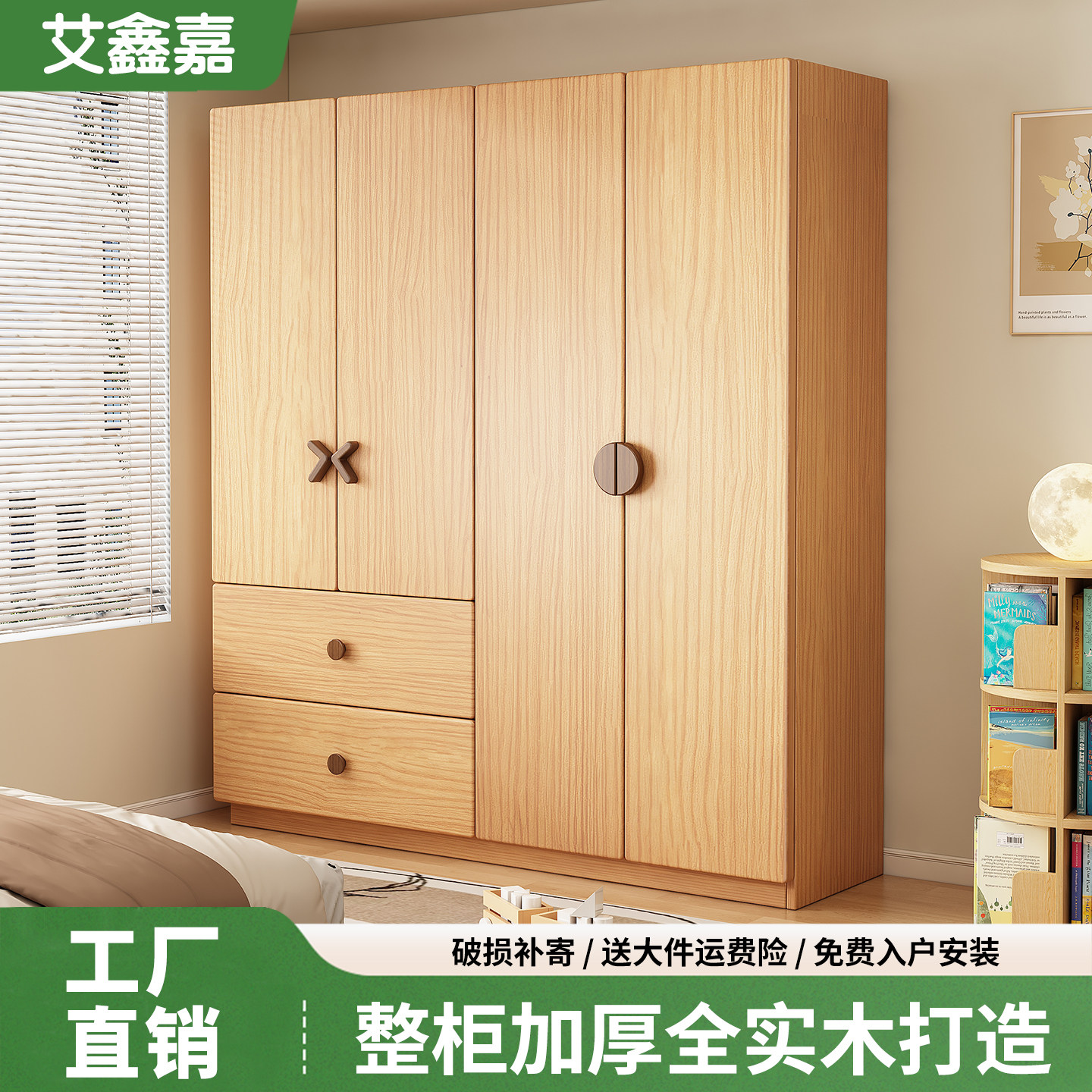 全实木松木衣柜家用卧室四门收纳柜儿童原木简易组合大衣橱可定制