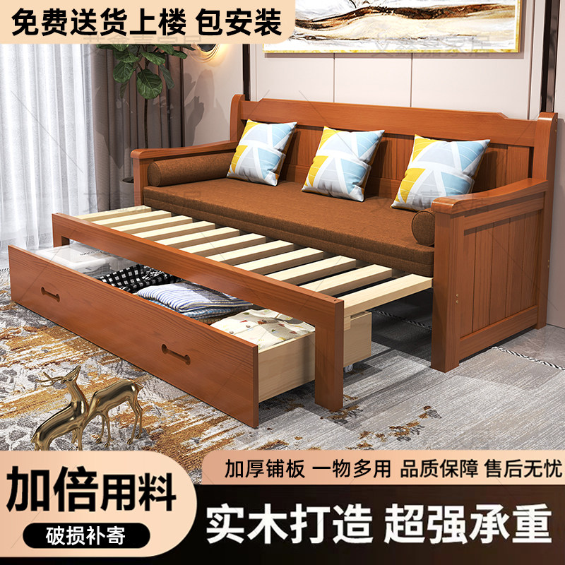 可长期睡的实木沙发床可折叠一体两用小户型客厅双单人抽拉伸缩床