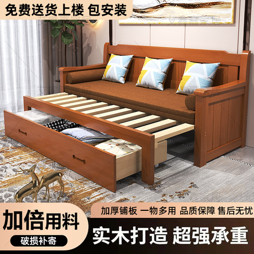 可长期睡的实木沙发床可折叠一体两用小户型客厅双单人抽拉伸缩床