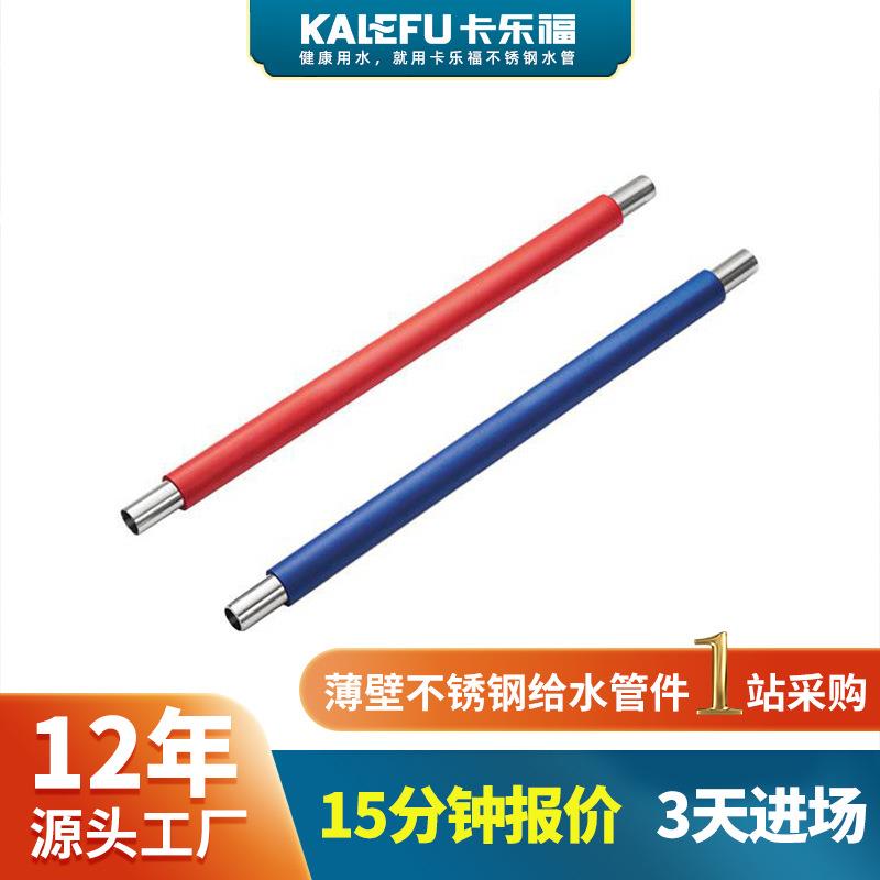 316覆塑不锈钢管厂家DN15-DN100暗装水管双卡压式304不锈钢给水管