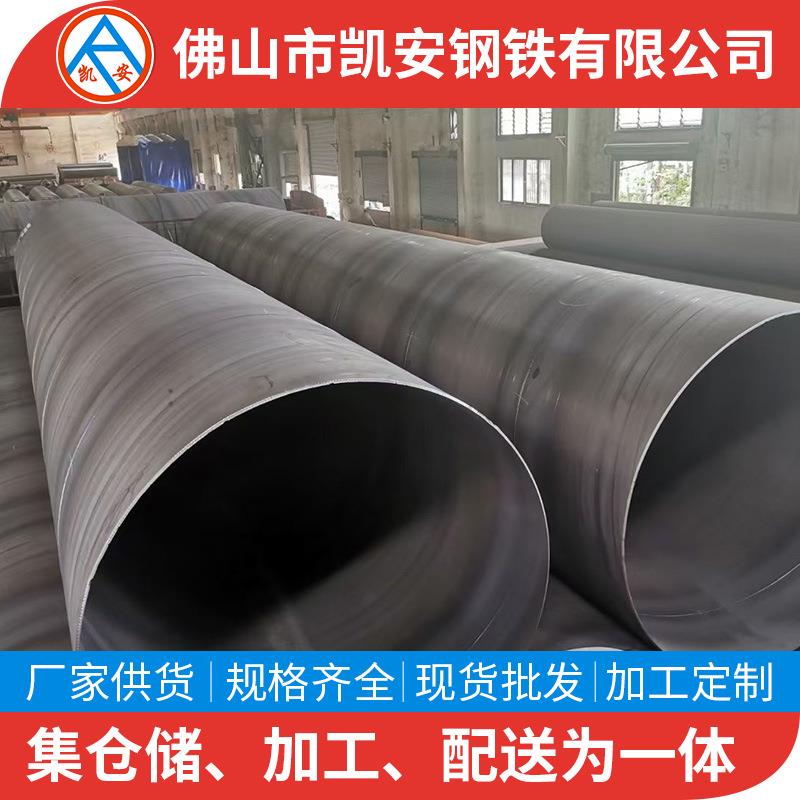 现货Q235螺旋钢管国标热镀锌螺旋管12米内径DN350外管377*8mm