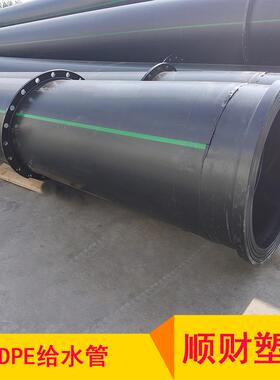pe管110pe管200pe绿化管315聚乙烯pe管630pe实壁管道pe复合管