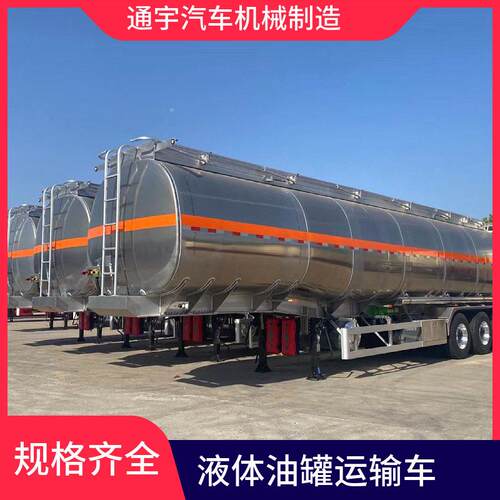 新款定制液体车运输车不锈钢商用油运输车50方柴油油车