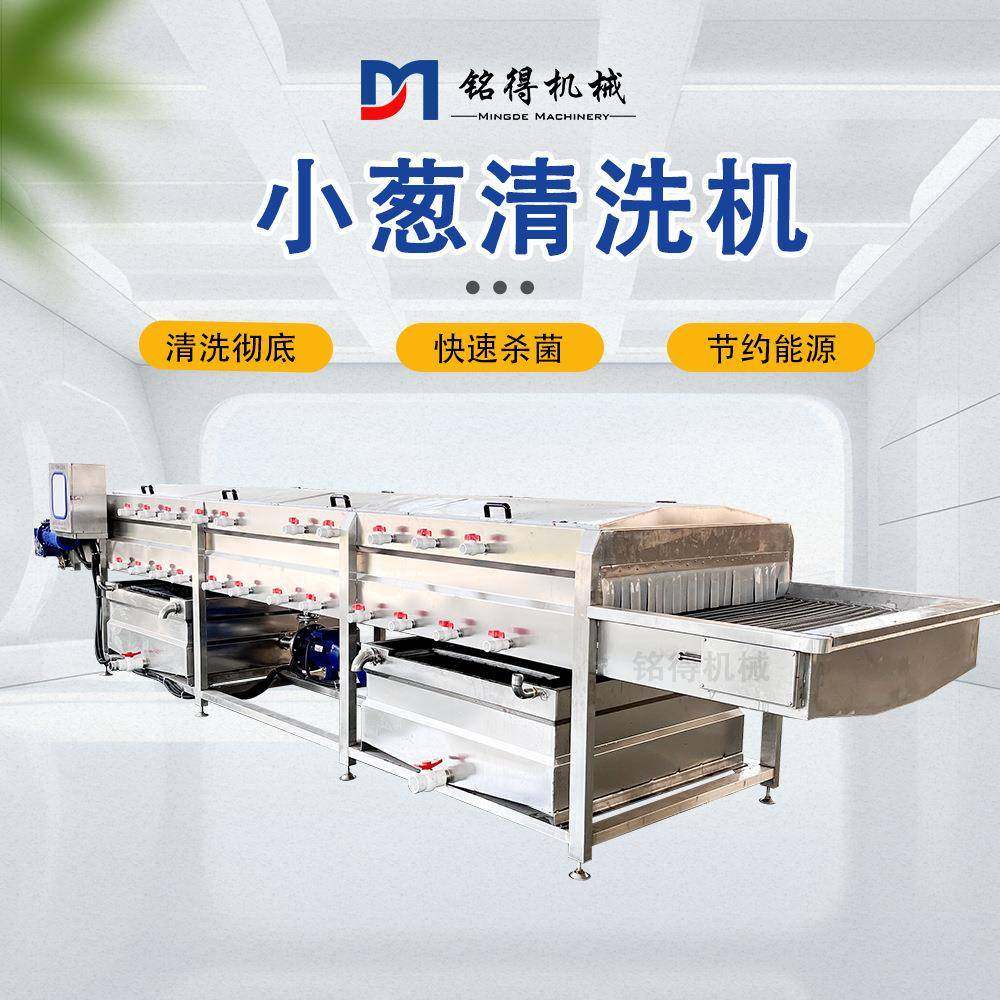 全自动香菜加工气泡清洗机果蔬加工清洗设备山药清洗机器,清洗/食品/商业设备,其他食品加工设备,淘宝优惠券,粉丝福利购,淘宝优惠卷