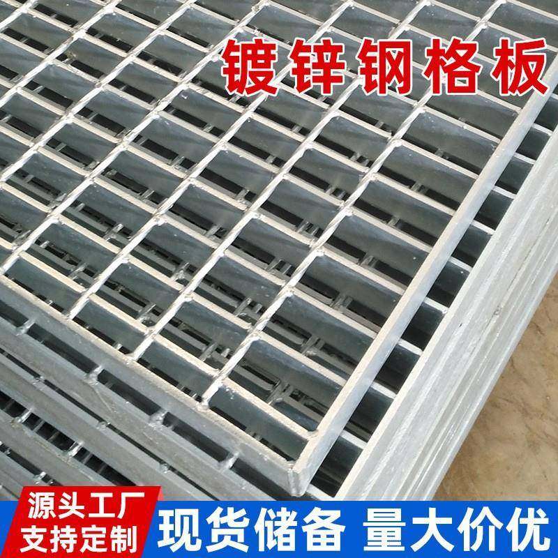 热镀锌格板光伏平台检修走道踏步板异型格栅板下水道排水沟盖板,家装主材,漏缝地板/格栅地板,淘宝优惠券,粉丝福利购,淘宝优惠卷