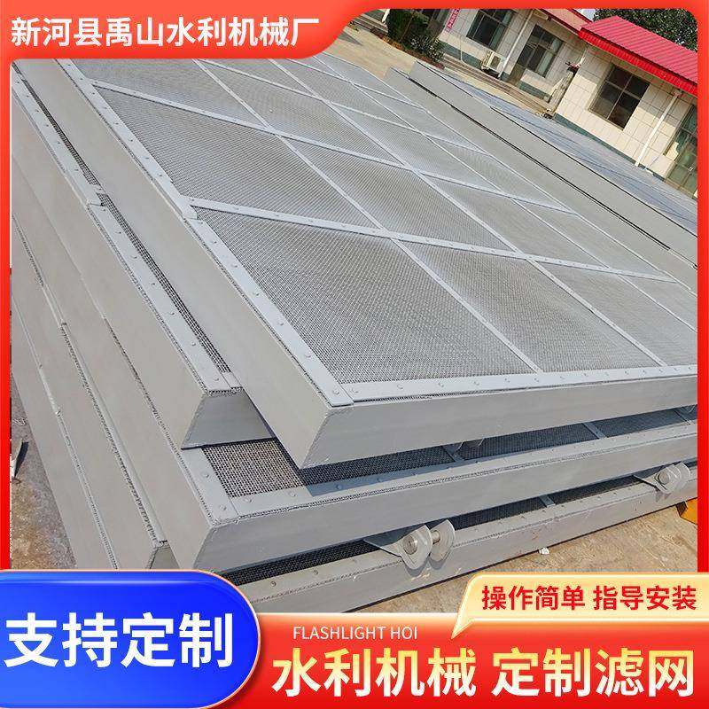 拦污平板格栅过滤丝网不锈钢格栅拦截网污水过滤处理筛过,标准件/零部件/工业耗材,滤网,淘宝优惠券,粉丝福利购,淘宝优惠卷