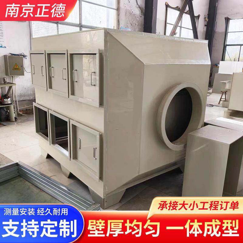 PP活性炭吸附箱干式过滤箱工业除臭异味净化处理废气环保设备,五金/工具,大气污染防治设备,淘宝优惠券,粉丝福利购,淘宝优惠卷