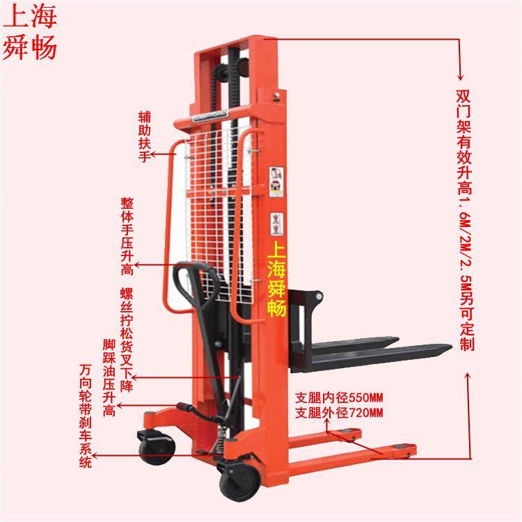 直供升高2M双门架油压升高堆垛车手动液压升降堆高搬运叉车