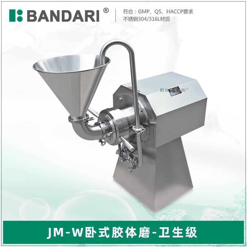 工业不锈钢膏体胶体磨食品工业实验室蛋黄酱研磨机花生芝麻磨浆机