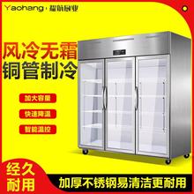 三开门冷藏冷冻展示柜商用蔬菜水果饮料保鲜柜麻辣烫串串点菜柜