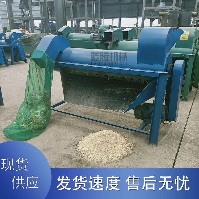 供应新型过期食品粉碎机面包辣条甜点破碎分离机中小型糕点粉碎机