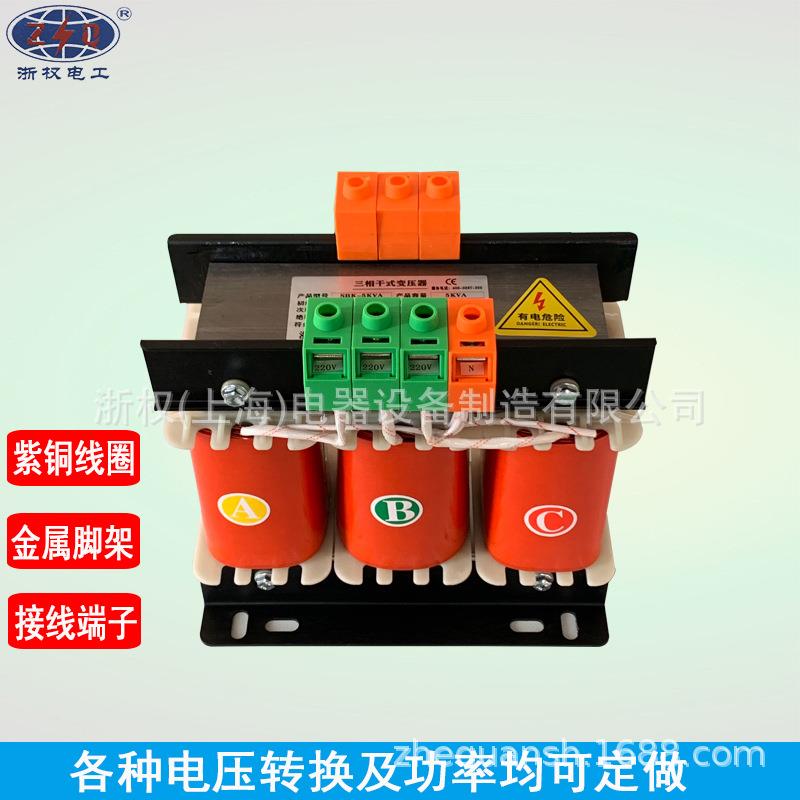 厂家10KVA660V480V440V415V变380V伏220V三相升压干式隔离变压器