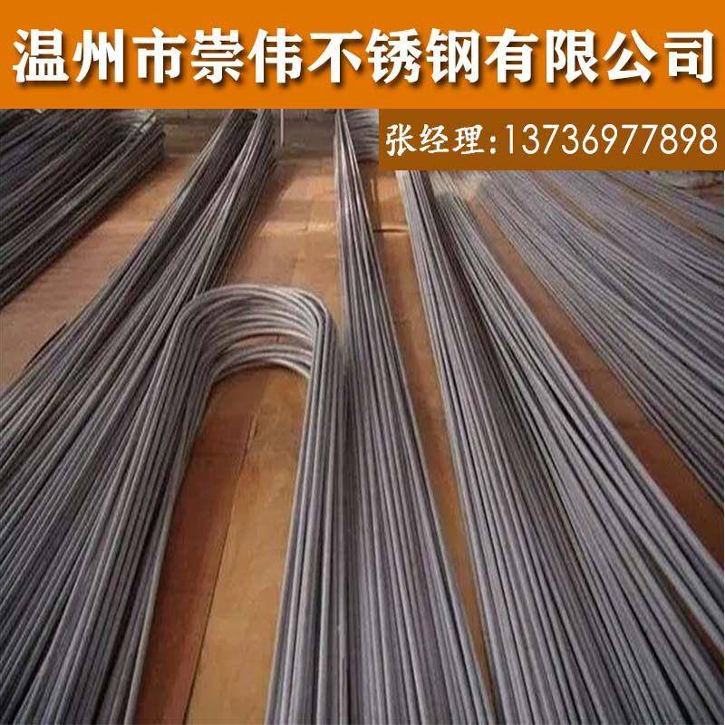 304不锈钢盘管无缝圆环U型弯管铜管折弯换热器蒸汽螺旋盘管冷却管