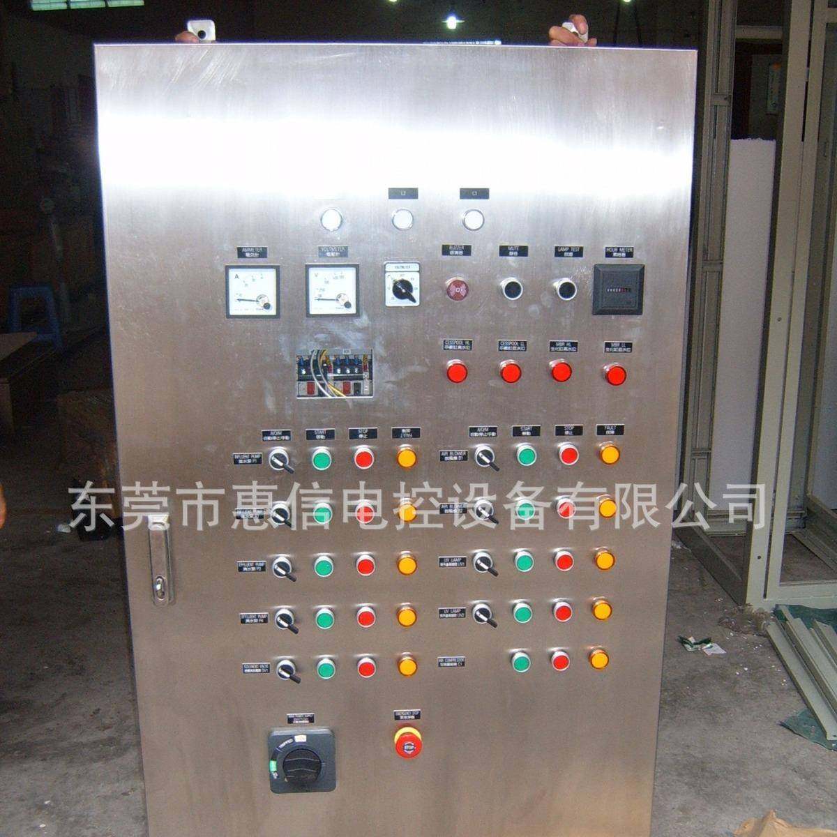 配电箱户外不锈钢配电箱防水控制箱电控箱电源箱开关柜高低压电控,电子/电工,配电控制柜/控制箱,淘宝优惠券,粉丝福利购,淘宝优惠卷