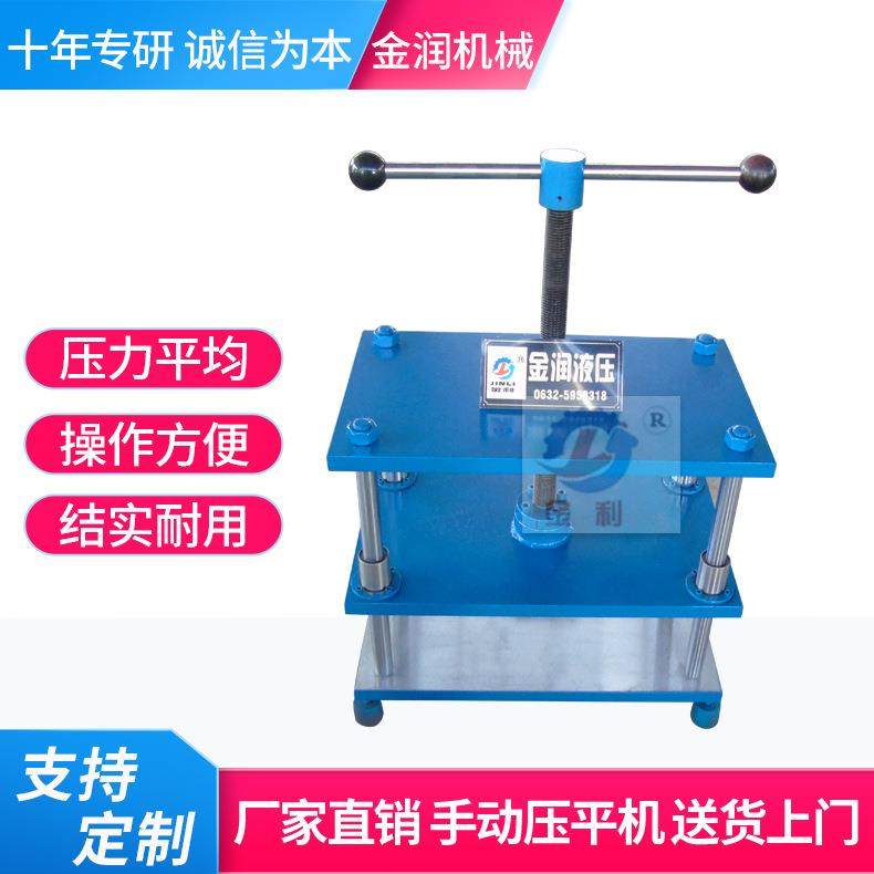 销售手动压平机档案书籍纸张压平机相册凭证票据压平机,包装,纸箱,淘宝优惠券,粉丝福利购,淘宝优惠卷