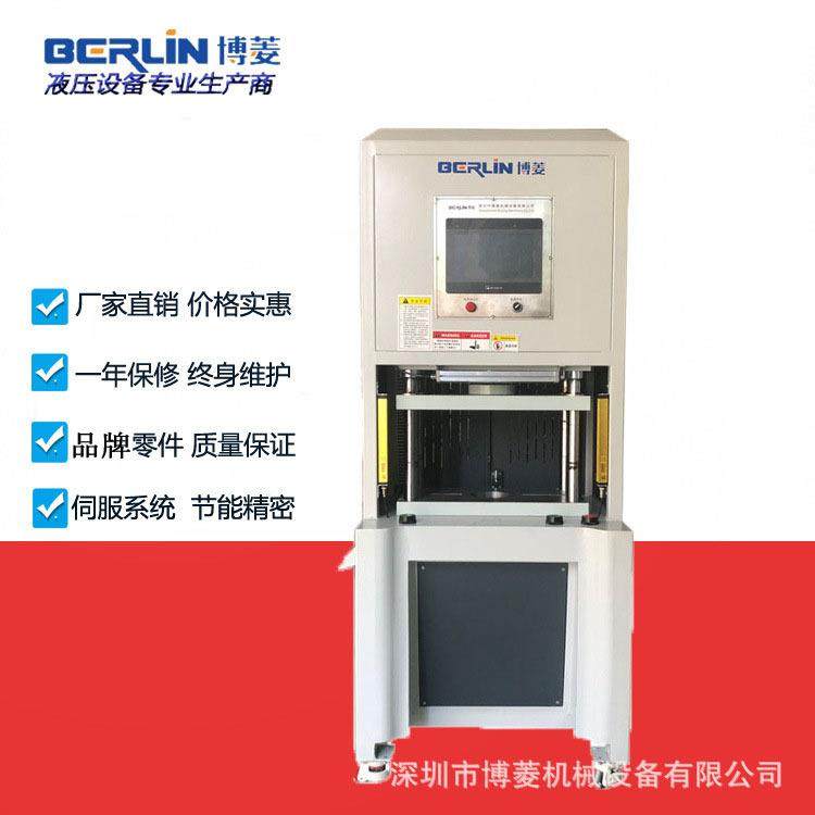 深圳厂家直销专业生产精密四柱伺服压力机高效节能设备支持定制,五金/工具,其他机械五金,淘宝优惠券,粉丝福利购,淘宝优惠卷