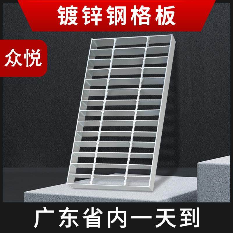 广东厂家镀锌钢格栅排水沟盖板地下室集水坑水沟盖板镀锌钢格板,家装主材,漏缝地板/格栅地板,淘宝优惠券,粉丝福利购,淘宝优惠卷