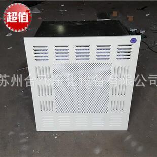 吊顶式侧送风自净器、净化工程设备现货直供