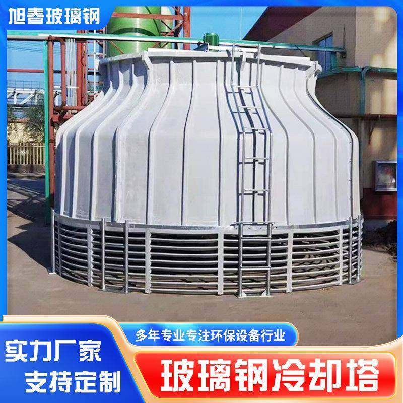玻璃钢冷却塔冷水塔圆形方形冷却水塔注塑冷却塔高温工业凉水塔,清洗/食品/商业设备,冷却塔,淘宝优惠券,粉丝福利购,淘宝优惠卷