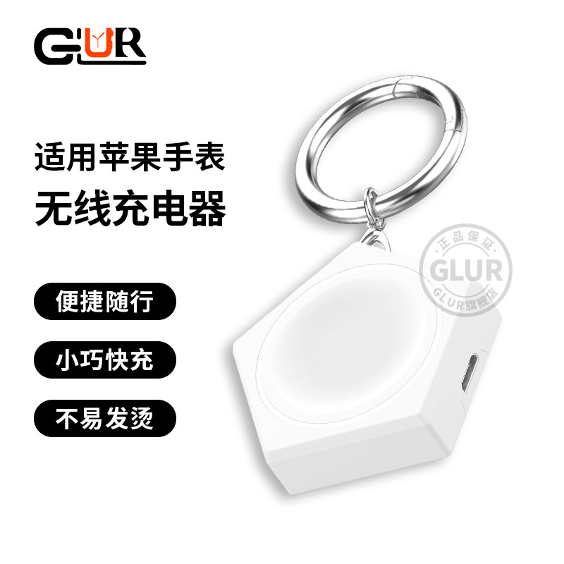 苹果手表充电底座双接口便携挂钩