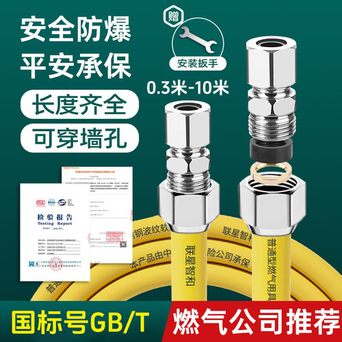 可拆卸防爆天然气燃气管不锈钢波纹管灶具专用煤气管金属软管加长
