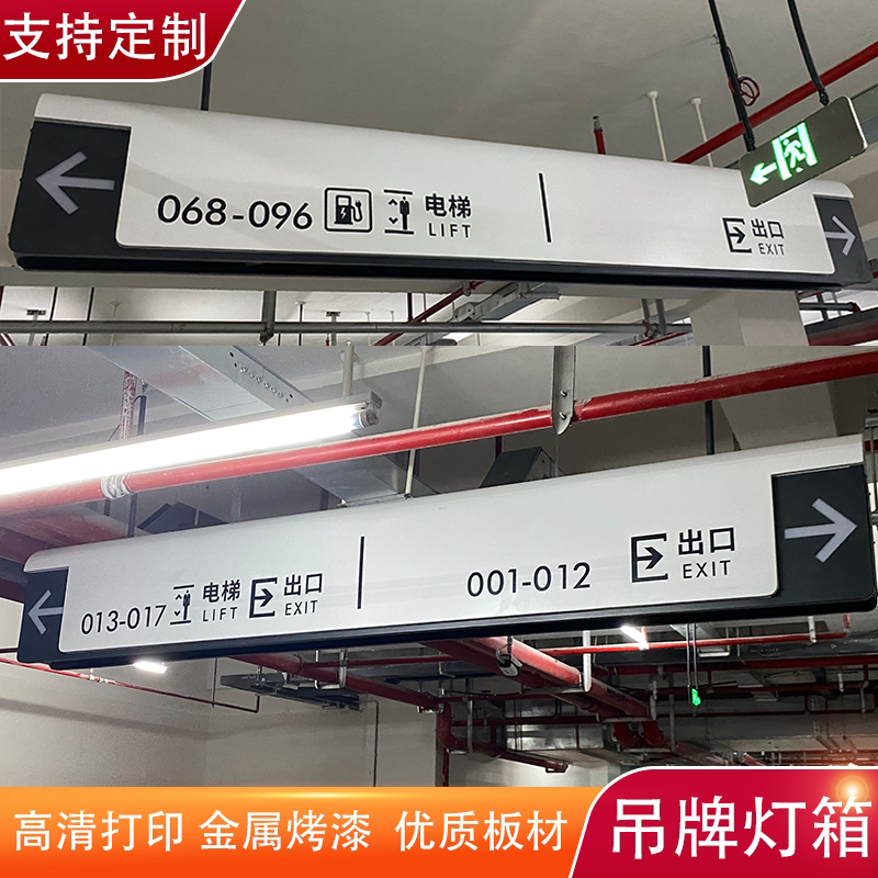 河南灯箱厂家吊牌灯箱广告牌铁艺