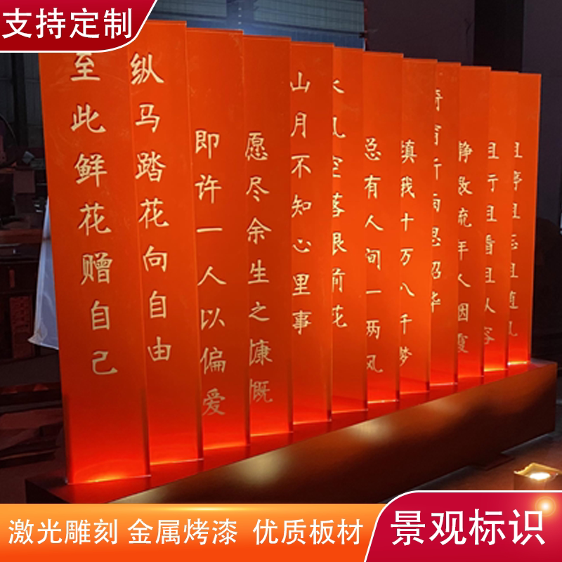 霓虹灯网红打卡墙景观字