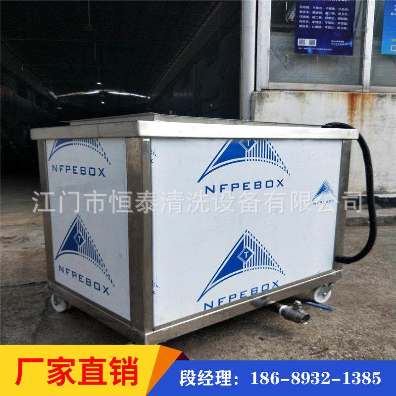 工业超声波清洗机 单槽式清洗轴承五金行业超音波清洗设备