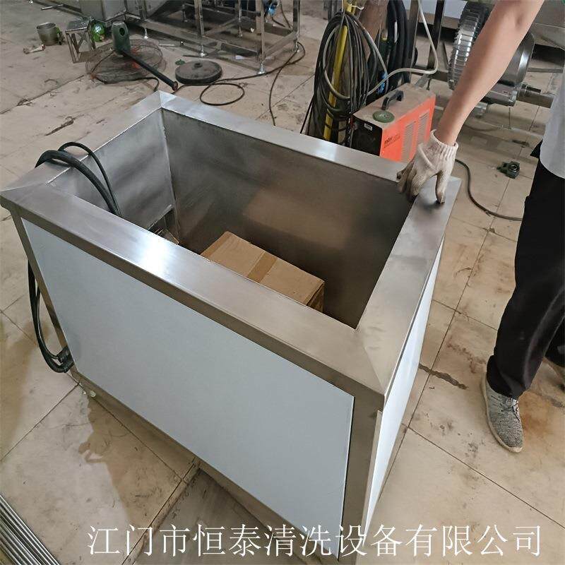冲压件超声波清洗机 工业除油除蜡超声波清洗设备