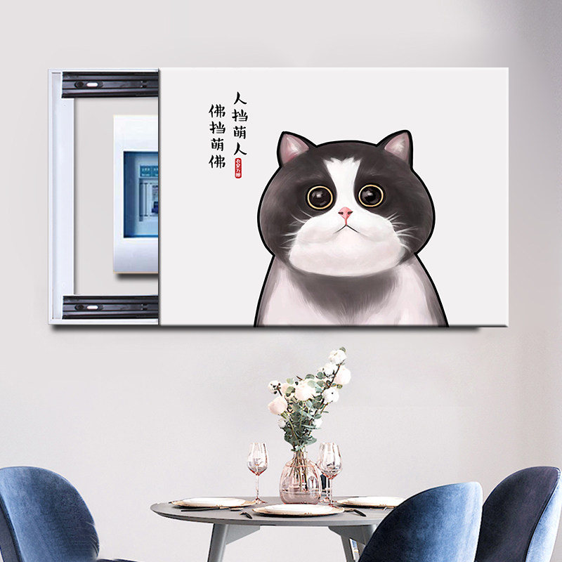 电表箱装饰画钢化玻璃面超薄电闸箱电源总开关遮挡强电箱推拉新款