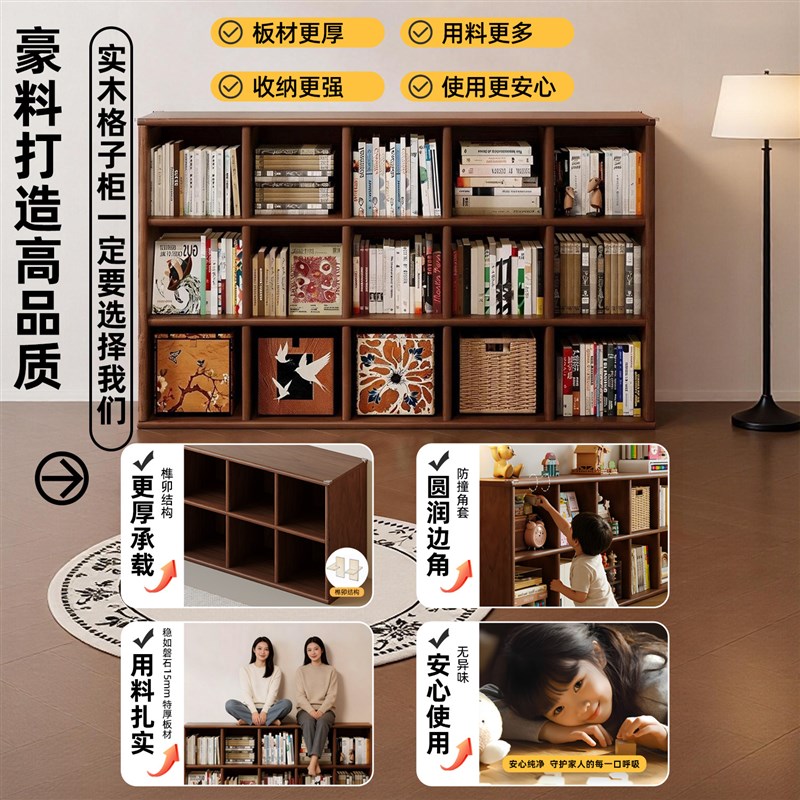 实木书架落地置物架靠墙一体幼儿园格子柜家用收纳储物展示柜书柜