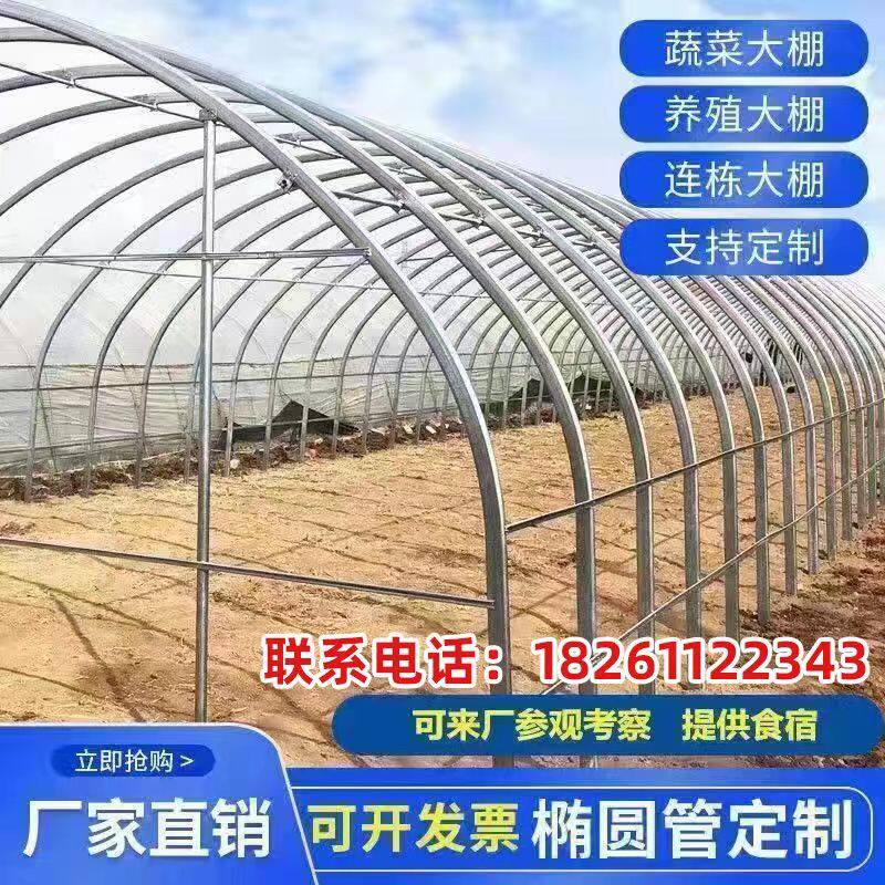 大棚钢管骨架小型温室养殖种植蔬菜养鸡大棚全套钢架铁管配件大全