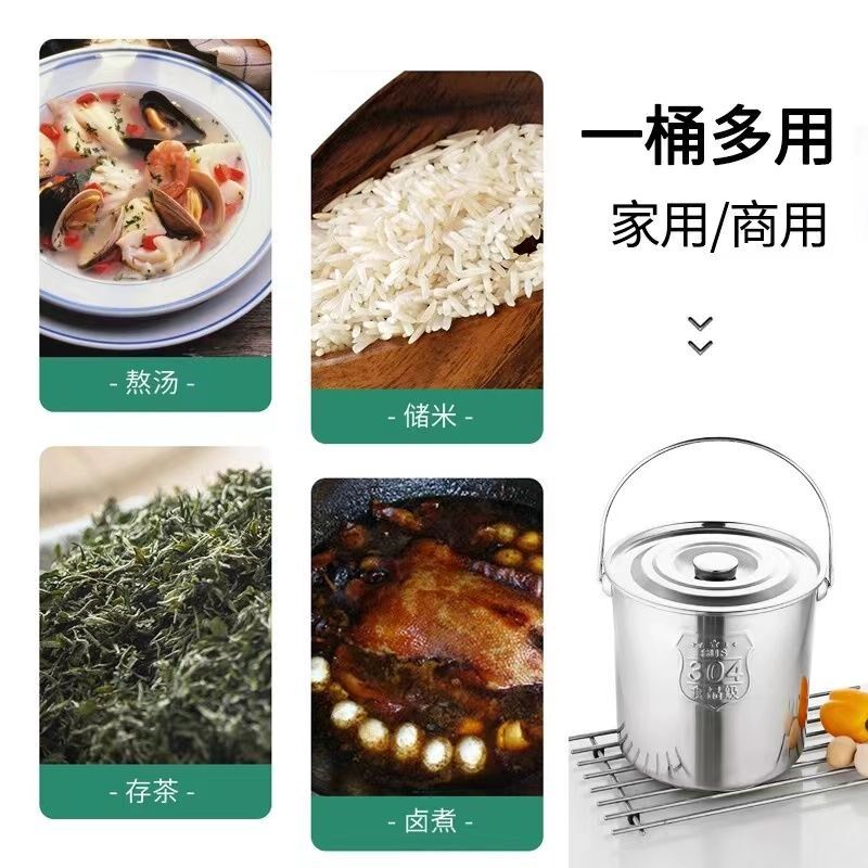 316L不锈钢桶圆桶手提式加厚提桶大容量带盖子商用家用储水桶