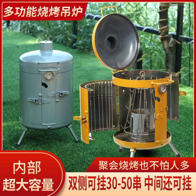 新款烧烤炉吊炉家用烧烤架烤肉炉室内无烟加厚木炭烧烤桶户外闷烤
