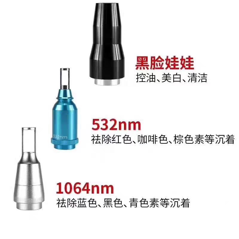激光洗眉机监视器无创1064 532 美容仪器监视器洗眉洗纹身祛斑