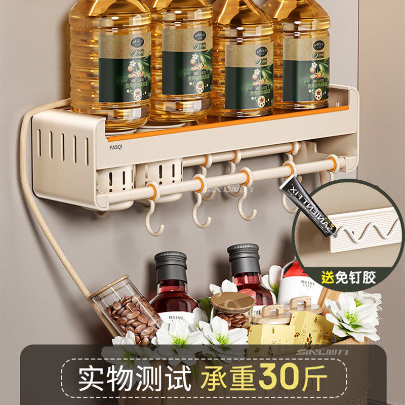 厨房置物架墙上壁挂式多功能刀架调味料品筷子篓铲子勺子收纳架子