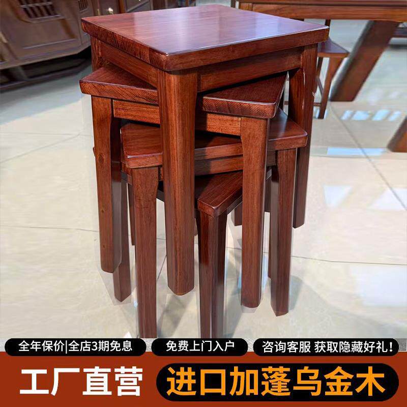 乌金木四方凳可叠放家用客厅中式餐凳实木化妆凳简约高板凳叠叠凳