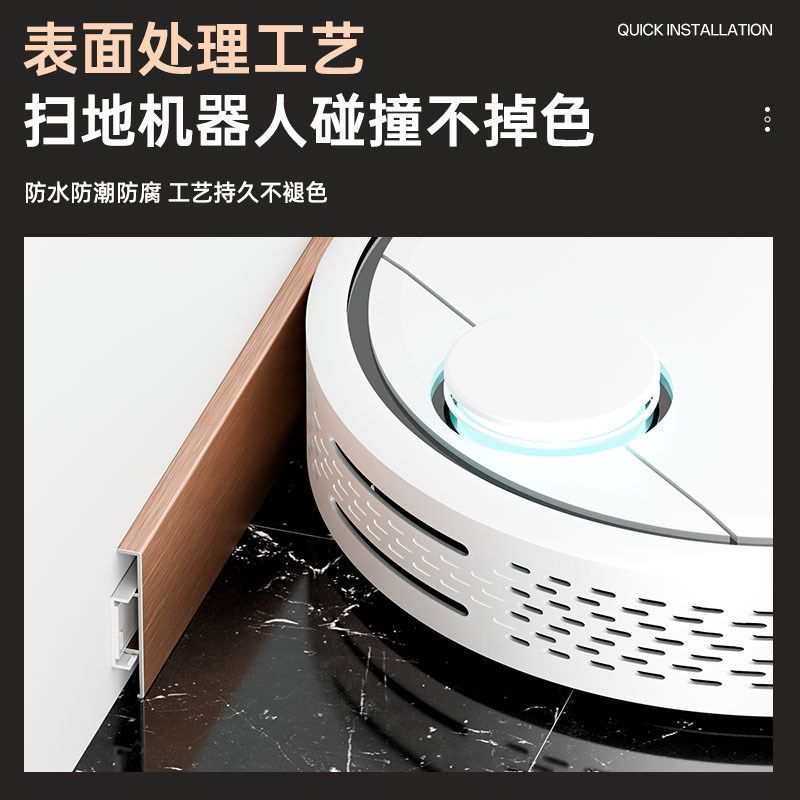 新型铝合金踢脚线卡扣极窄直角地脚线超薄金属墙角线不锈钢贴脚线