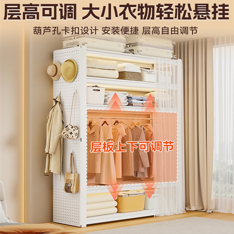 货架衣柜开放式洞洞板顶天立地衣柜多功能收纳柜大容量衣橱挂衣架