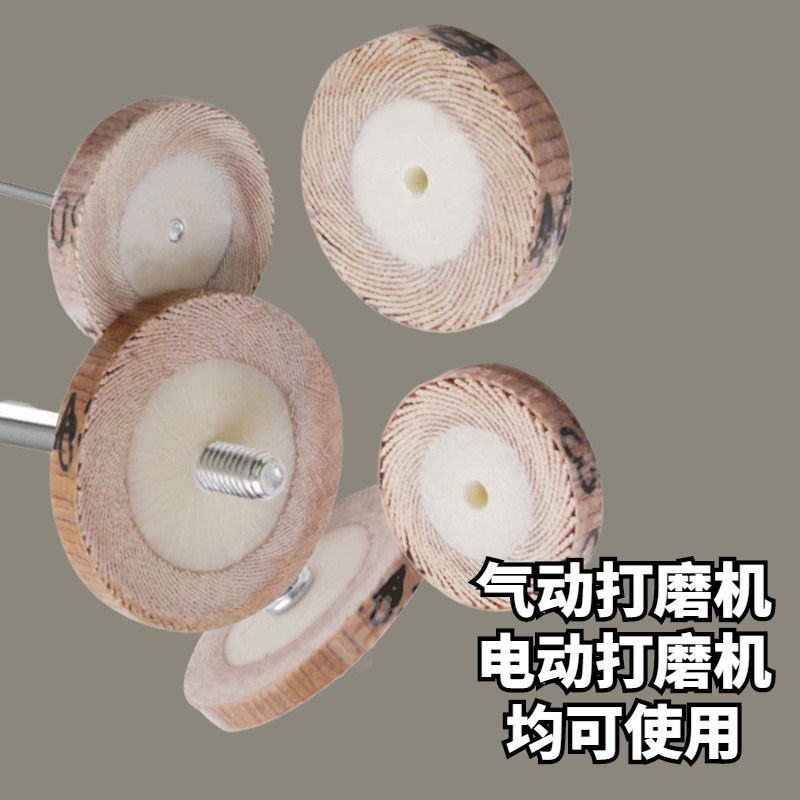 T形薄片活柄百叶轮纱布打磨头 活轴叶轮窄缝边缘缝隙抛光木头打磨