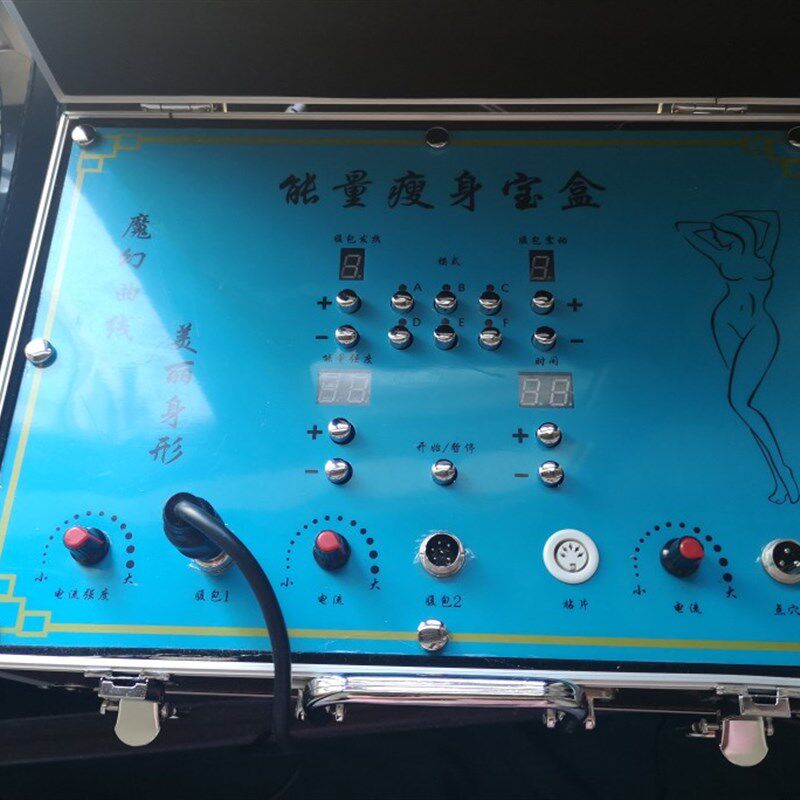 月光宝盒减肥仪能量瘦身宝盒仪器腹包排湿寒美容院美体塑形甩脂机