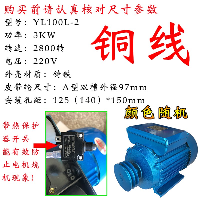 空压机电机220伏家用打气泵电动机空气压缩机配件2.2千瓦风机马达