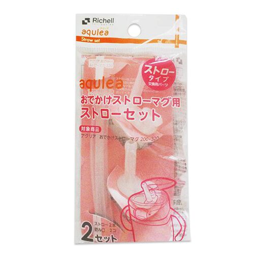 利其尔配件吸管密封圈保温水杯吸管杯训练杯配件硅胶吸嘴背带垫圈